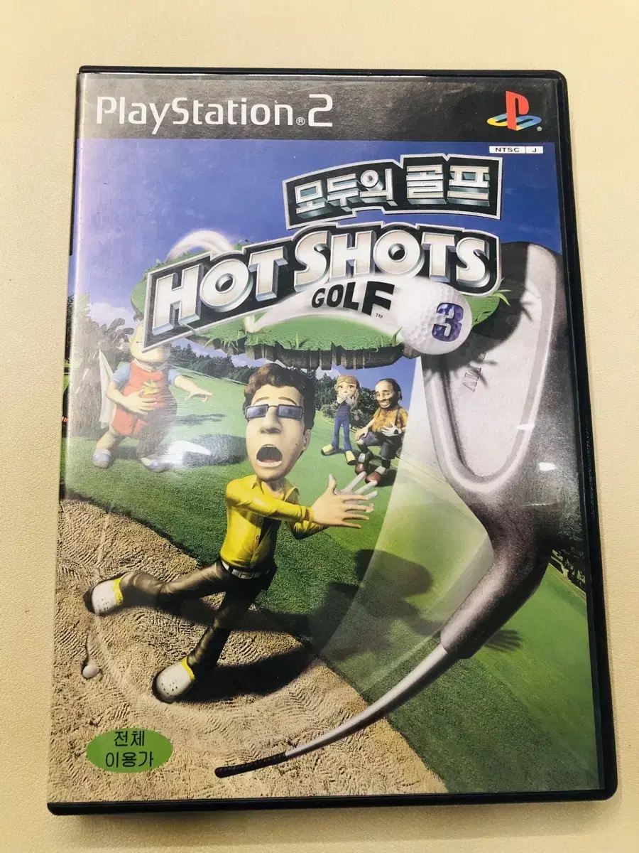 PS2 모두의 골프3