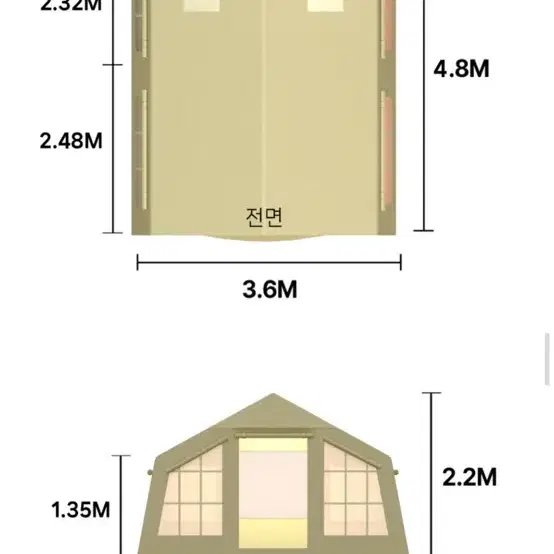 쿠디 파밀리아 에어텐트 베이지 외 구성