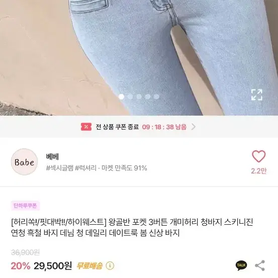 에이블리 바지 판매 교신받아요