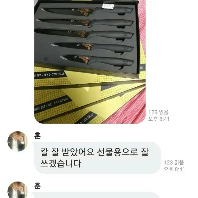 베르사체 19V69 티타늄 칼셋트 5종 블랙에디션/집들이/최고급선물용