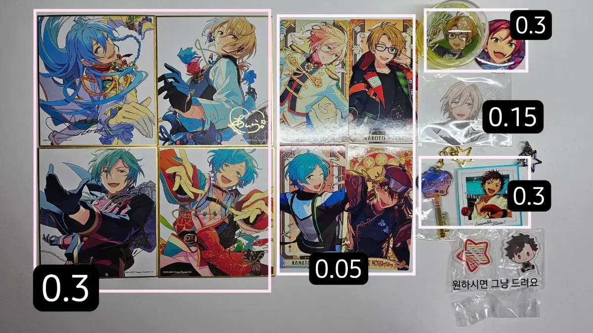 StarPro Angsta Ensemble Stars Goods in bulk