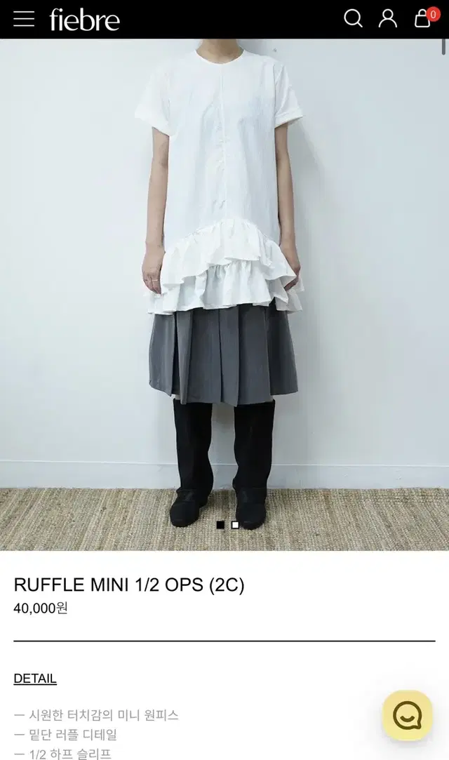 러플 미니 원피스 RUFFLE MINI 1/2 OPS