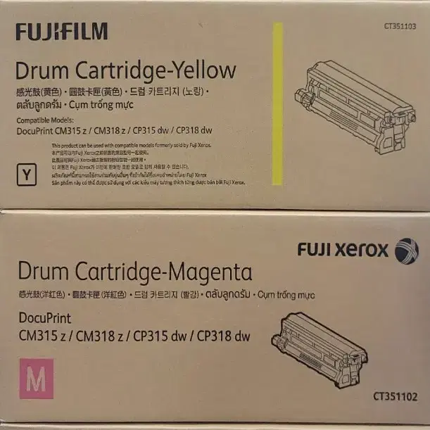 fuji xerox CM315 드럼카트리지 4개(색상별)