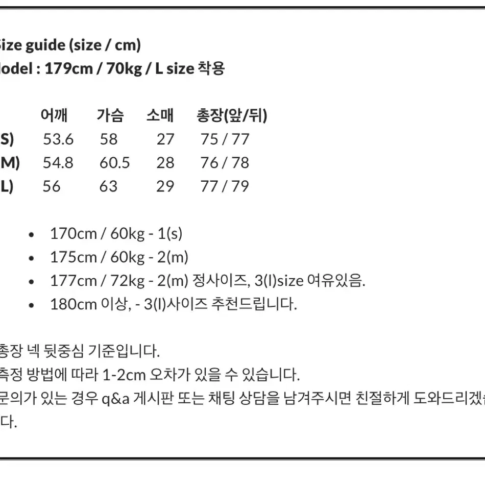 (1) 고낙 워시드 블리치 하프 셔츠 콘블루