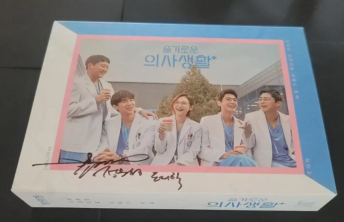 Seulgi Doctor's Life1 OST - Jung Moon-sung Signature