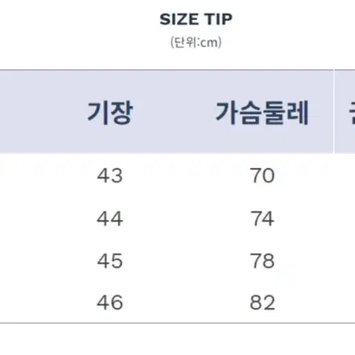 블루 오간자 오프숄더 블라우스 XL 사이즈