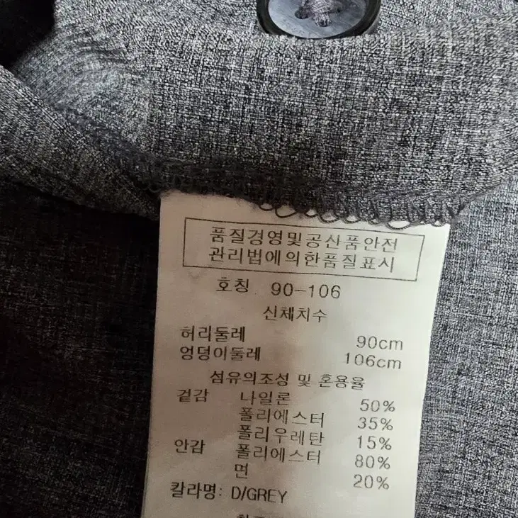 남자 레노마 반바지. 정장핏반바지