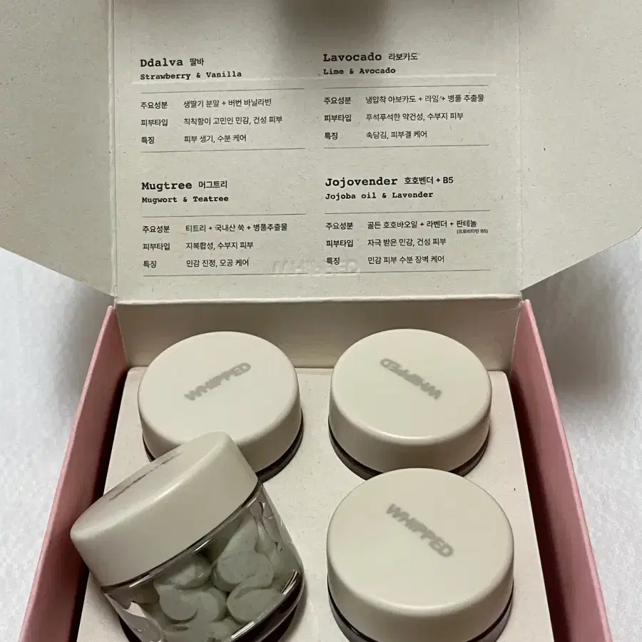 휩드 비건 팩클렌저 키트(4종, 각 25ml)