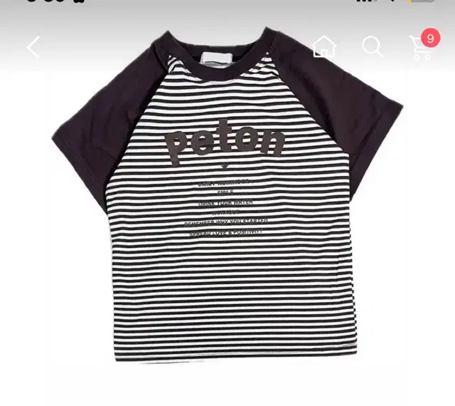 에이블리 앤챈 peton raglan short -sleeve 제품