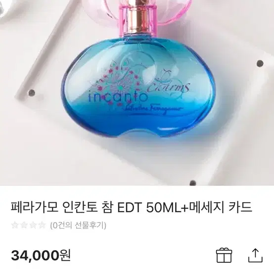 페라가모 인칸토 참 향수 50ML