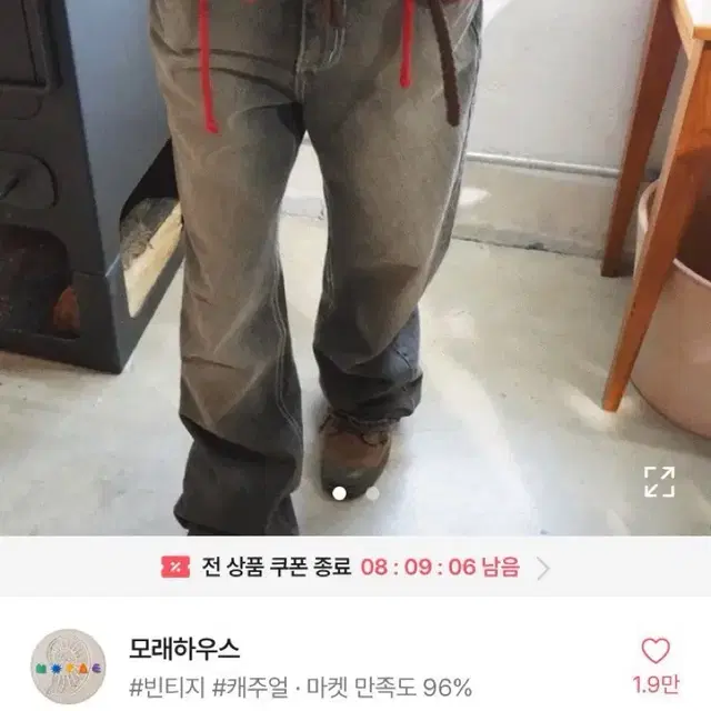 모래하우스 bias washed jeans 팬츠