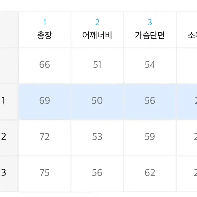 메인부스 써니사이드 티셔츠 size 1