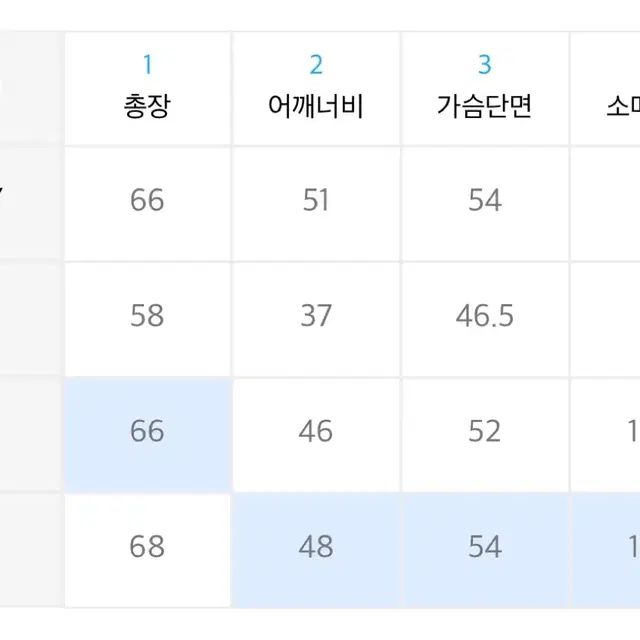 예예 yeye 로고 스트라이프 티 L사이즈