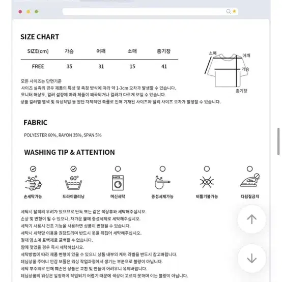 아카이브 크롭 반팔티