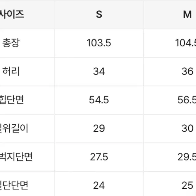 어텀 카고힙팬츠