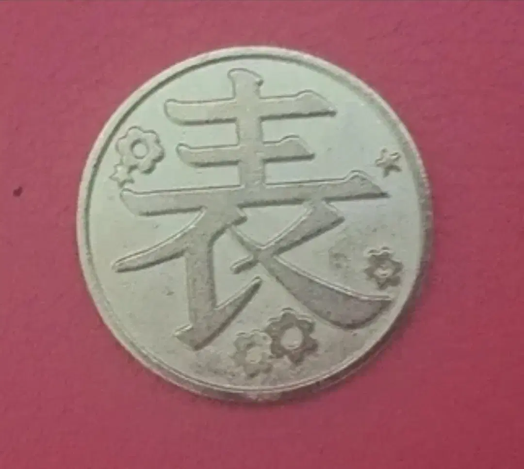 Demon Slayer: Kimetsu no Yaiba Kanao Coin Silver