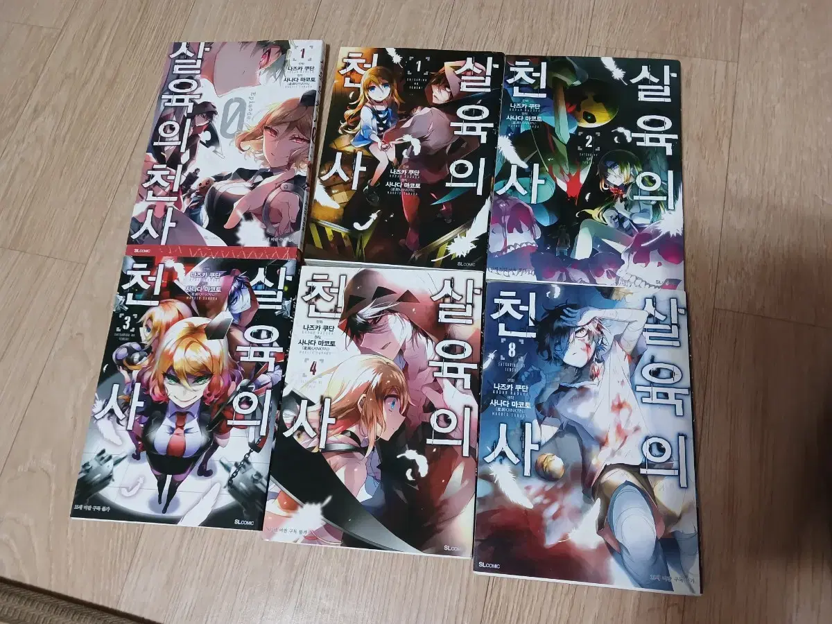 Angel of Slaughter Volumes 0-1, 1-4, and 8