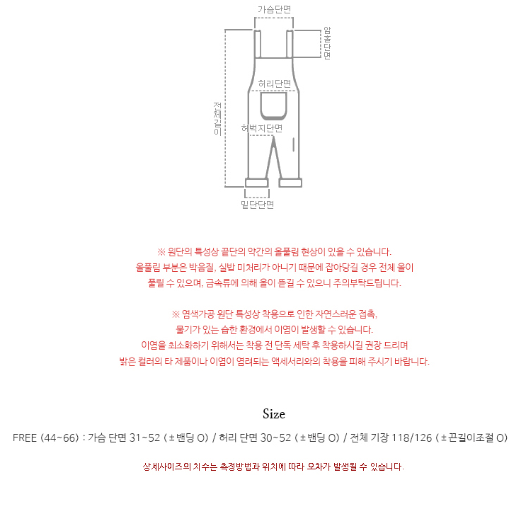 옐로우 탈부착나시 프릴밴딩 와이드 점프수트