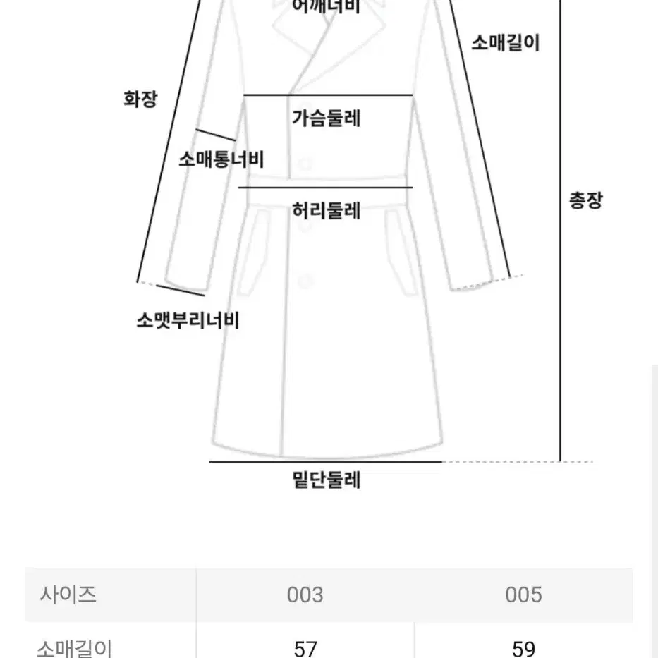 이세이미야케 플리츠플리즈 가디건 7월 타타미 가디건 오프화이트 3사이즈