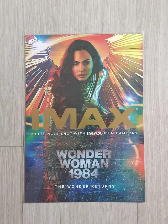 택배안함 원더우먼2 IMAX 서수원직거래