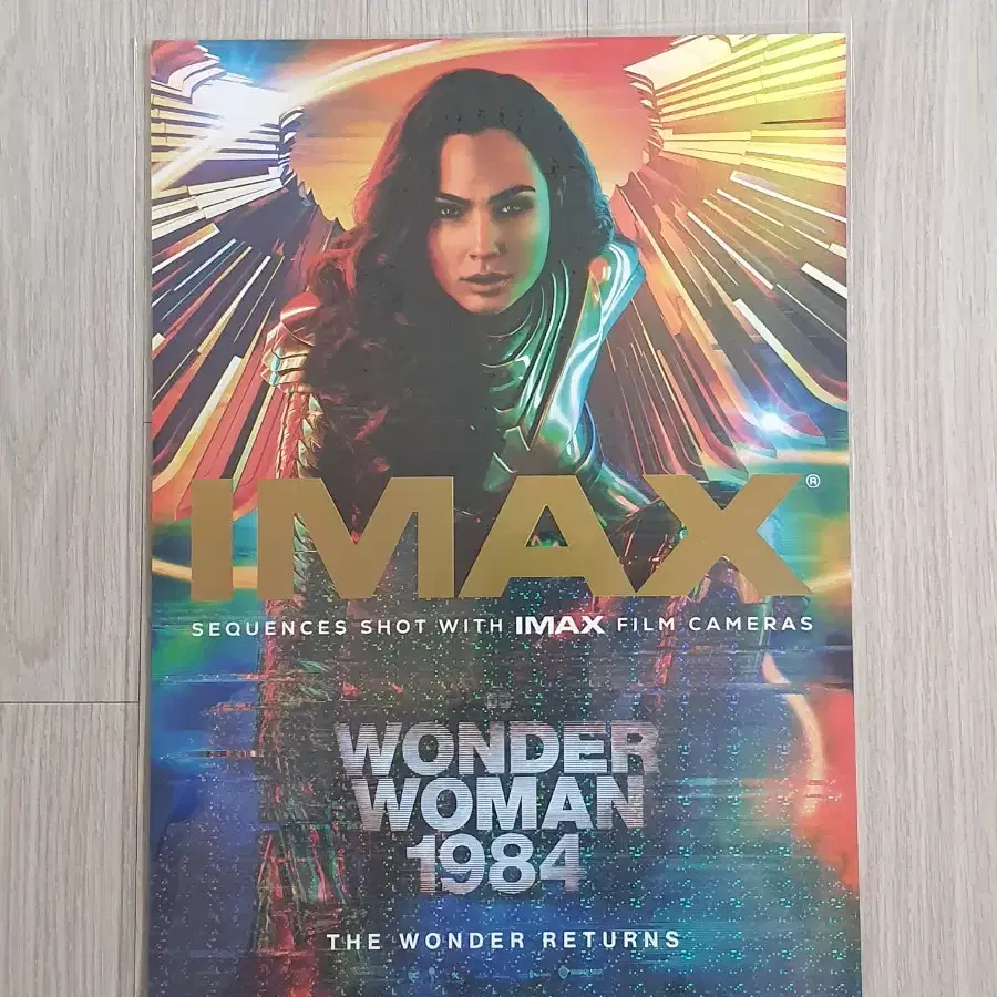 택배안함 원더우먼2 IMAX 서수원직거래