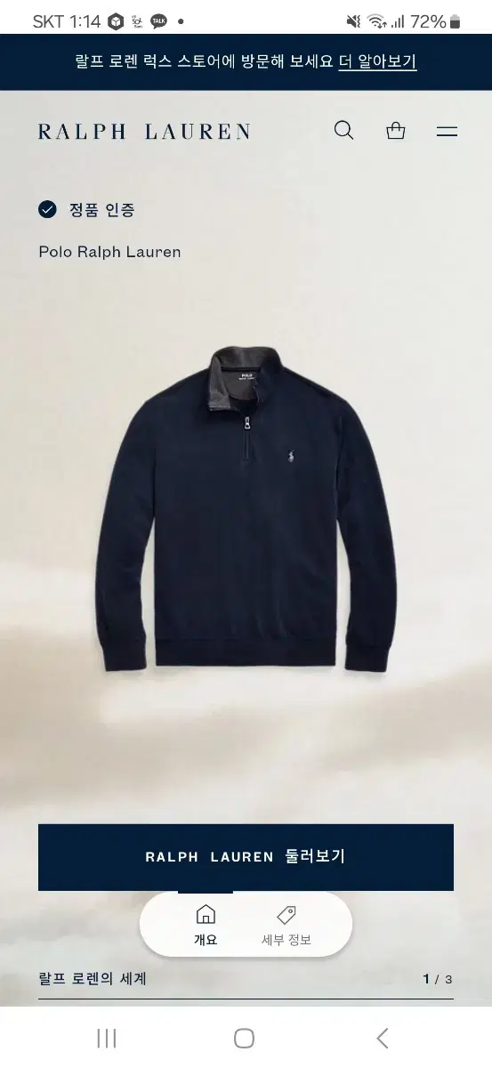 110 2XL Polo Ralph Lauren New vahn