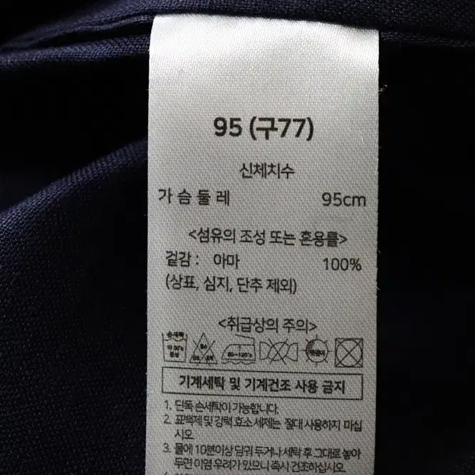 {y451}아마100 마남방 여성77/창고갤러리