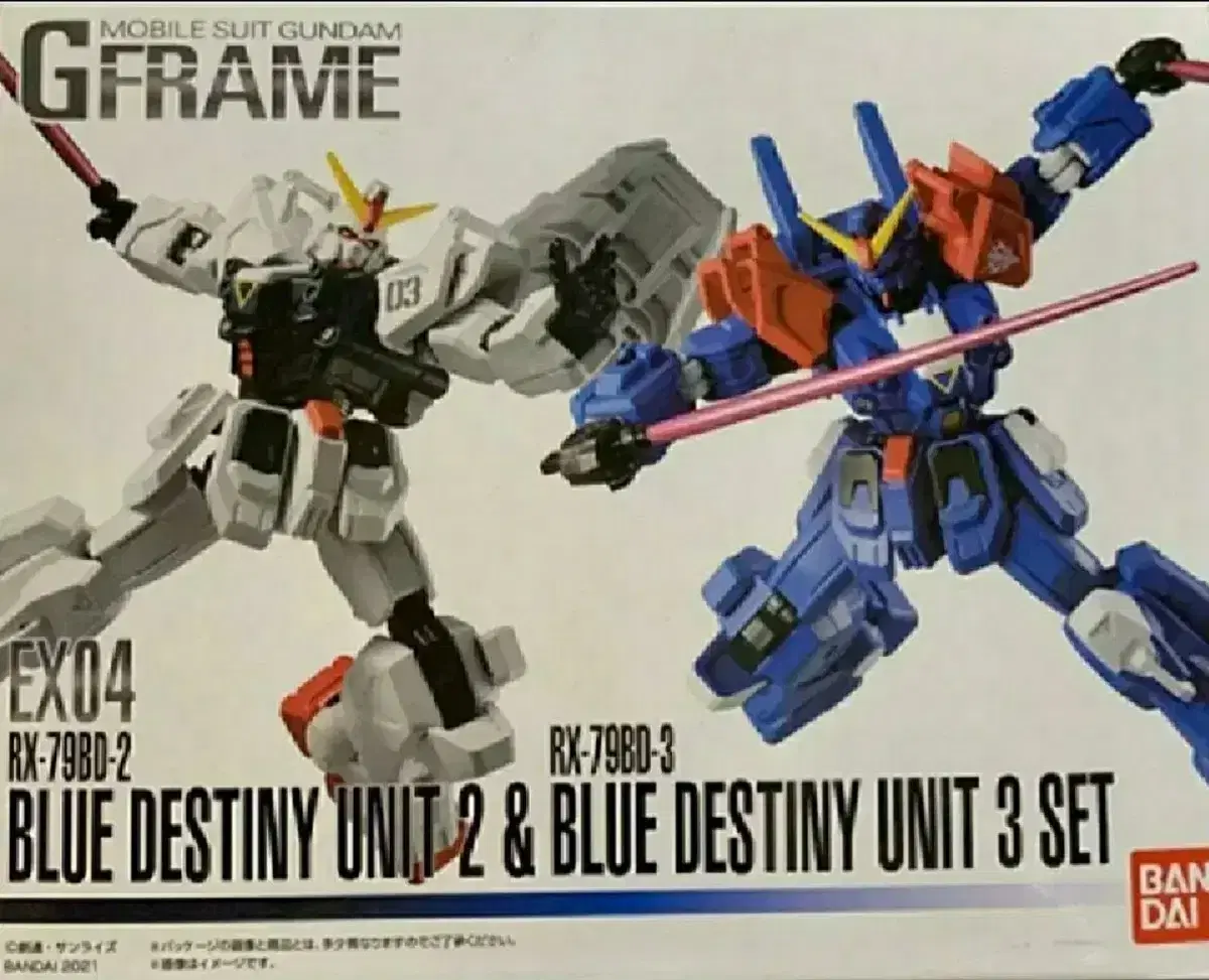 Vahn Gundam Gunpla G-Frame bloo Destiny EX04 Toy Robot