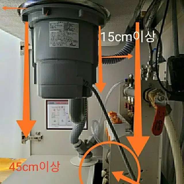 블랙홀 더킹 음쓰처리기 음식물처리기 팝니다