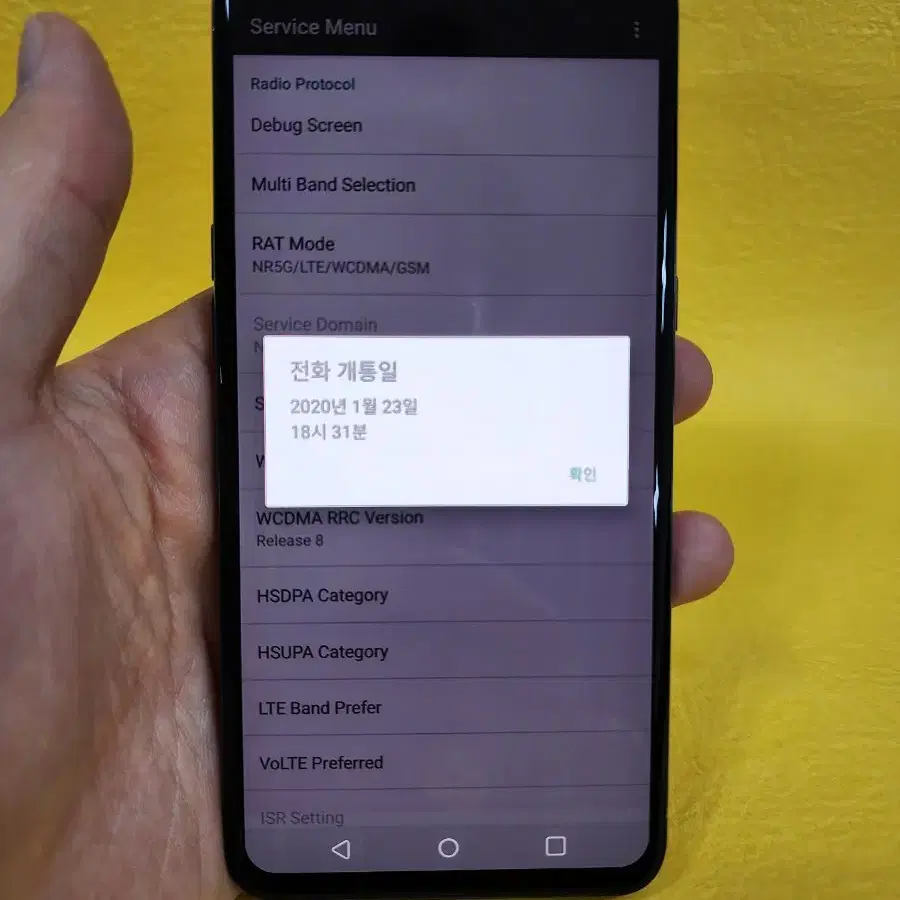 LG V50 128기가 블랙 *가성비굿굿굿~/#96758