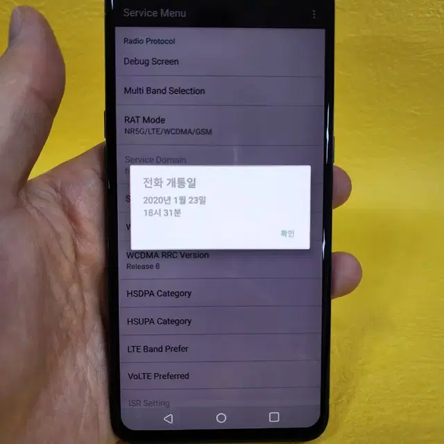 LG V50 128기가 블랙 *가성비굿굿굿~/#96758