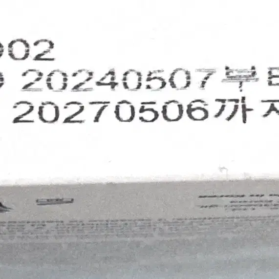 [미개봉] 토리든 다이브인 저분자 히알루론산 마스크팩