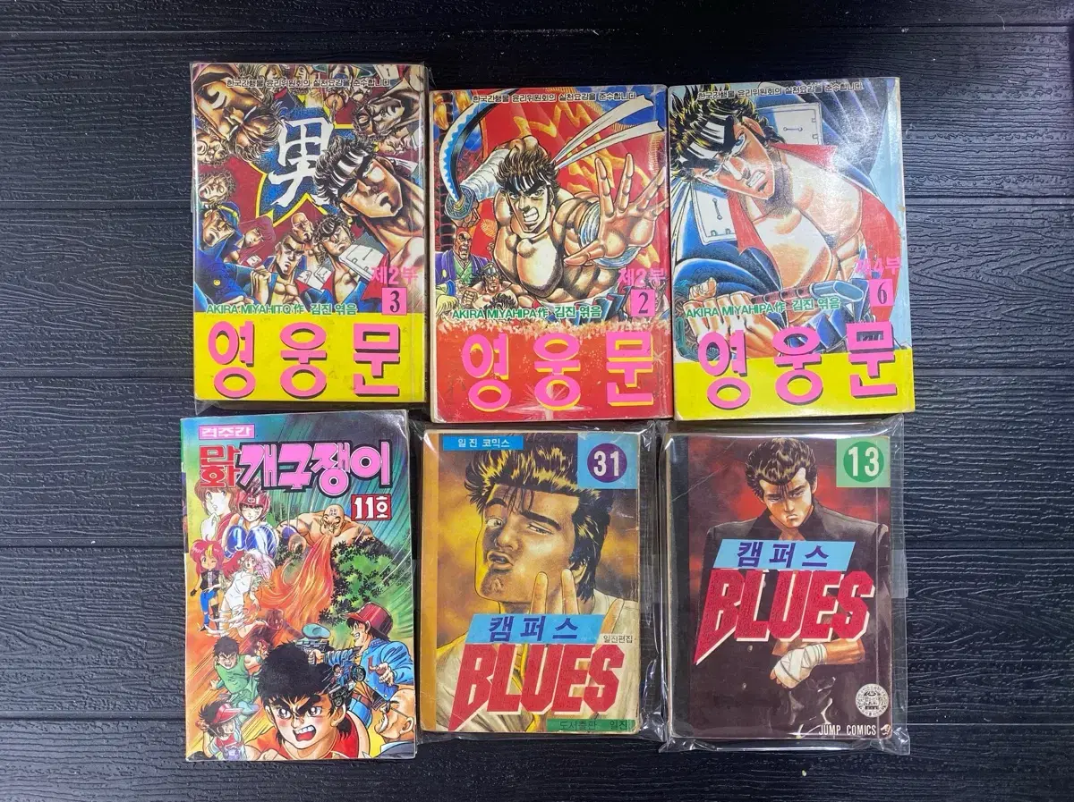 Retro mini-comic books from the 8's and 90's