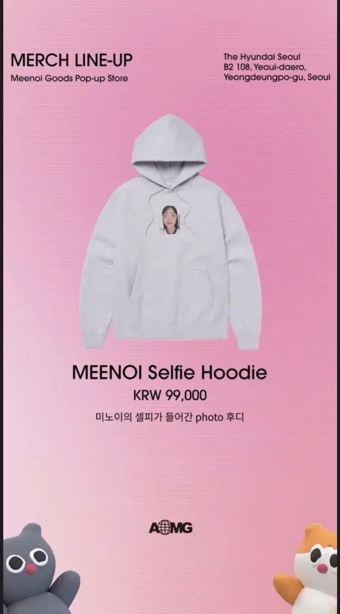 Minoy Hoodie