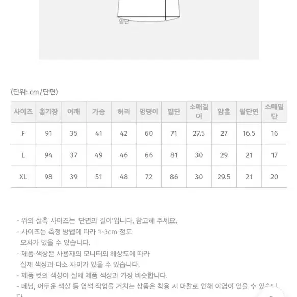 육육걸즈 퍼프백트임원피스 L사이즈