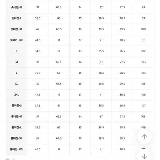 새상품)큐니걸스 로우&하이 맘대로 버클팬츠