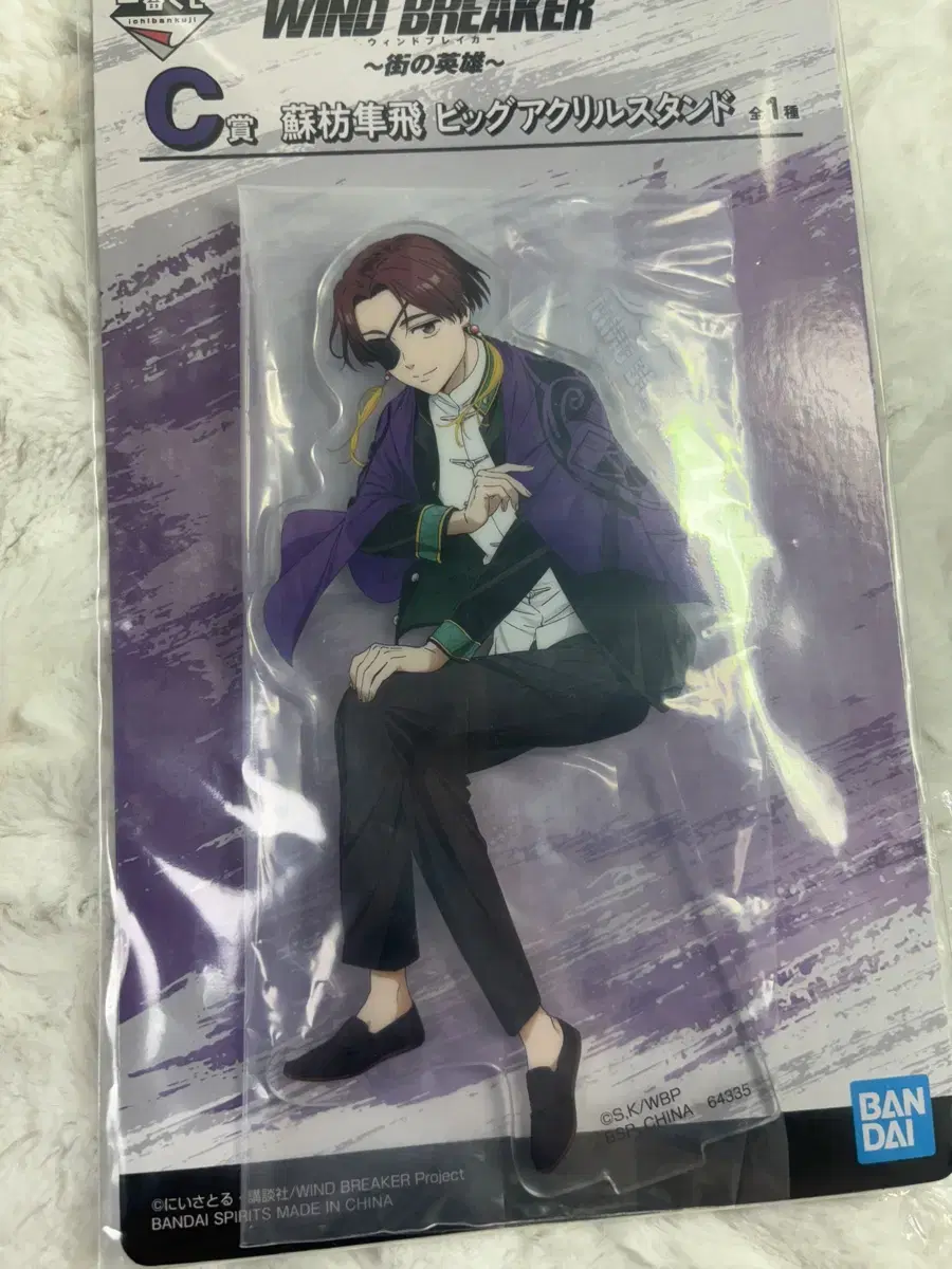 Real discount until today only)) Winbreso Hayatokuji C-san acrylic wts sells