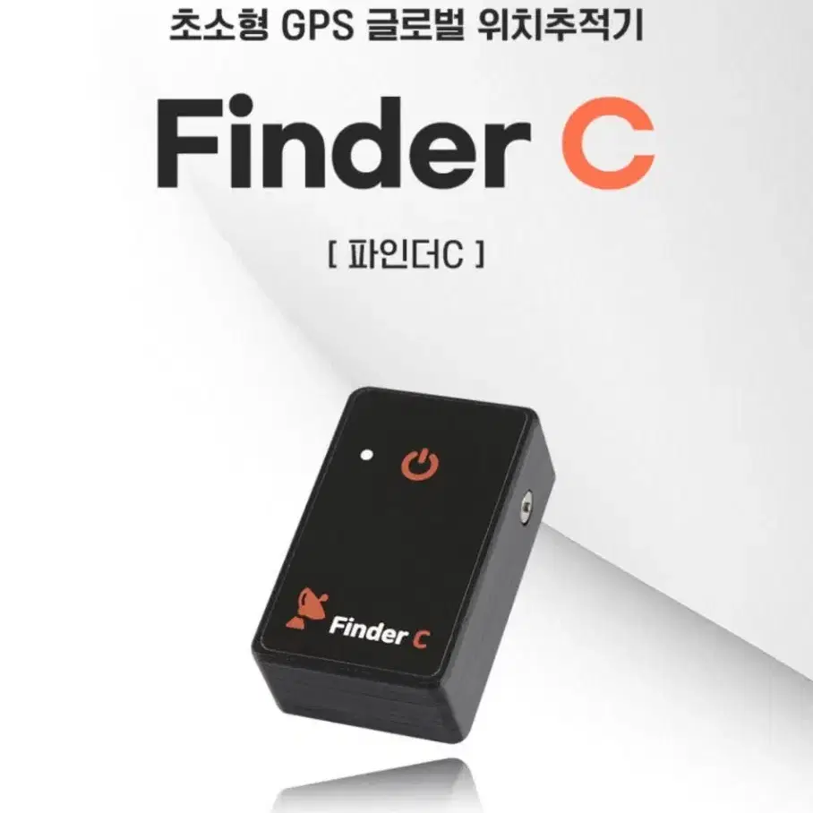 위치추적기 gps 지피온 파인더c 지피온어플 사용 차량용추적기