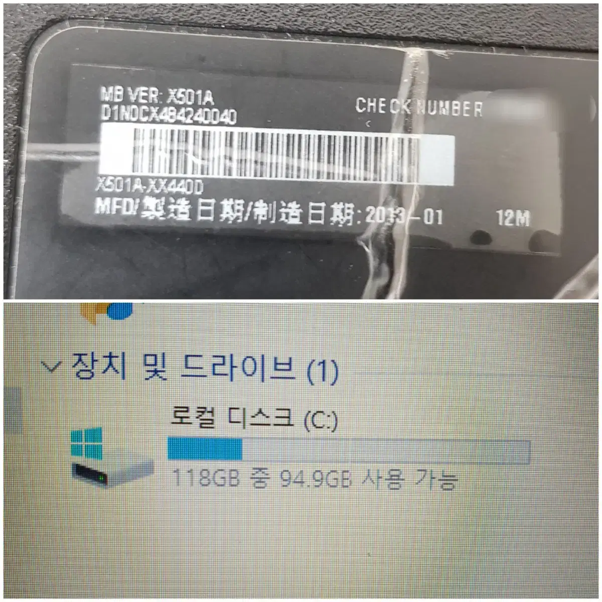 윈도우 설치된 ASUS 아수스 노트북 X501A XX440D 15.6인치