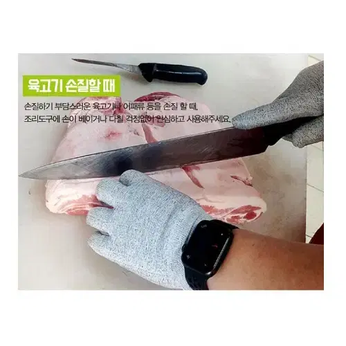 [새상품] 나이텍스 작업용장갑 헬스보이 식품용 컷A5 내피 절단방지