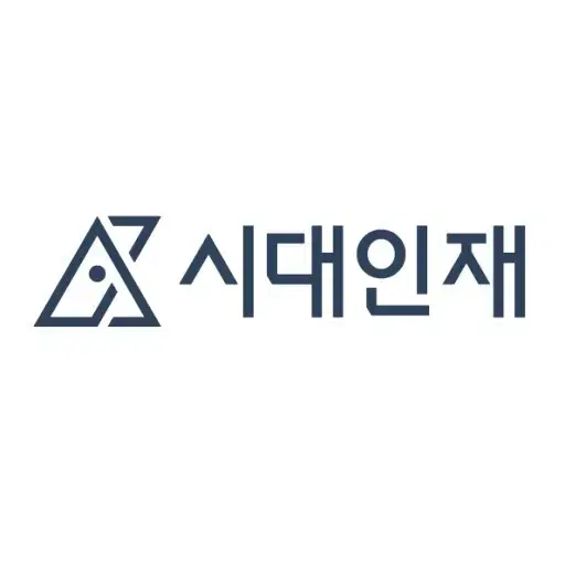 시대인재 현정훈 시즌1 스팀팩7-11