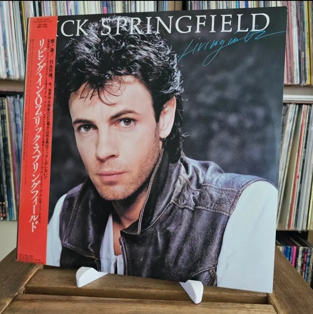 Rick Springfield - Living In Oz LP