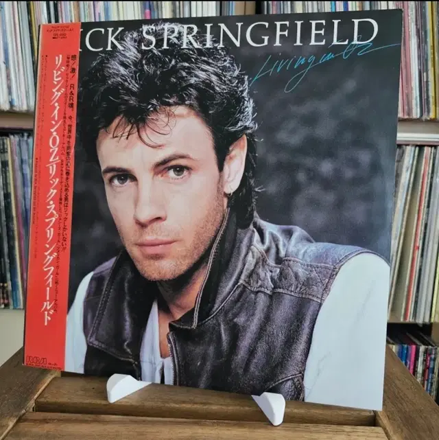 Rick Springfield - Living In Oz LP