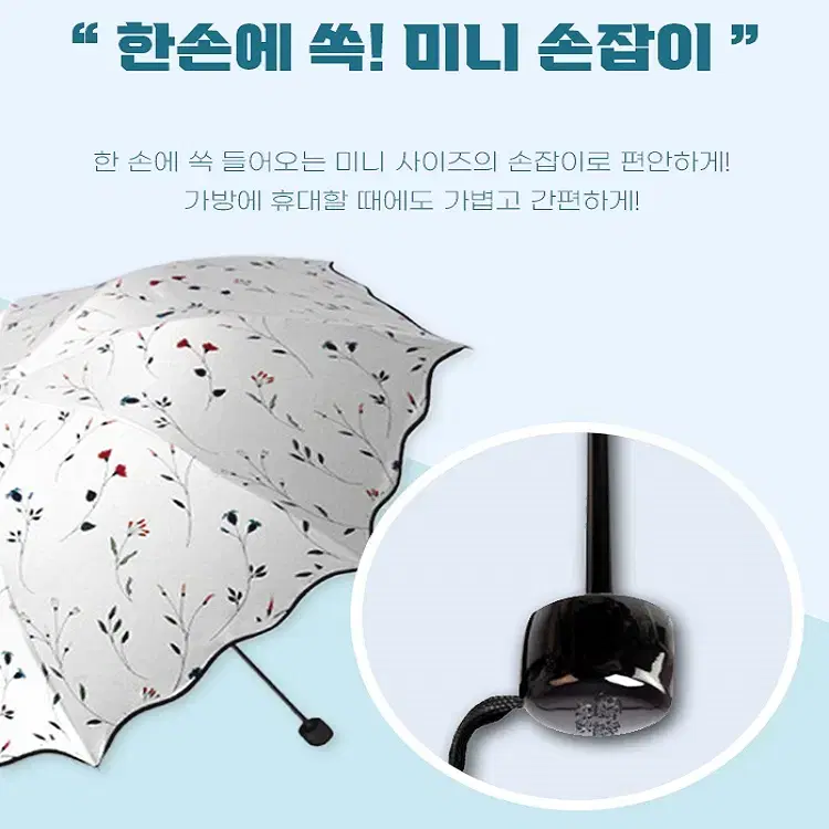 [무료배송] 너무이쁜 초경량 양산 uv자외선99%차단 3단 우양산 양우산