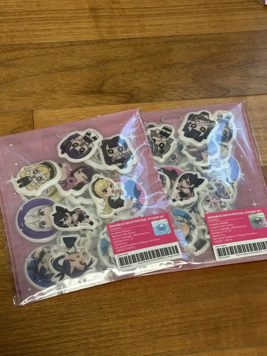 Isedol Isepe sticker unsealed