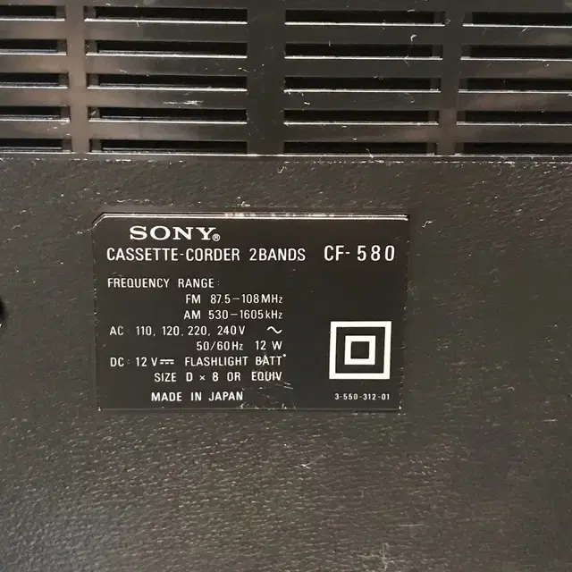 SONY CF 580 fm Stereo Cassette Radio