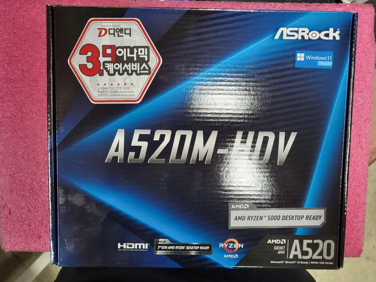 [ASROCK]A520M-HDV(새상품)+라이젠 3700X(중고)