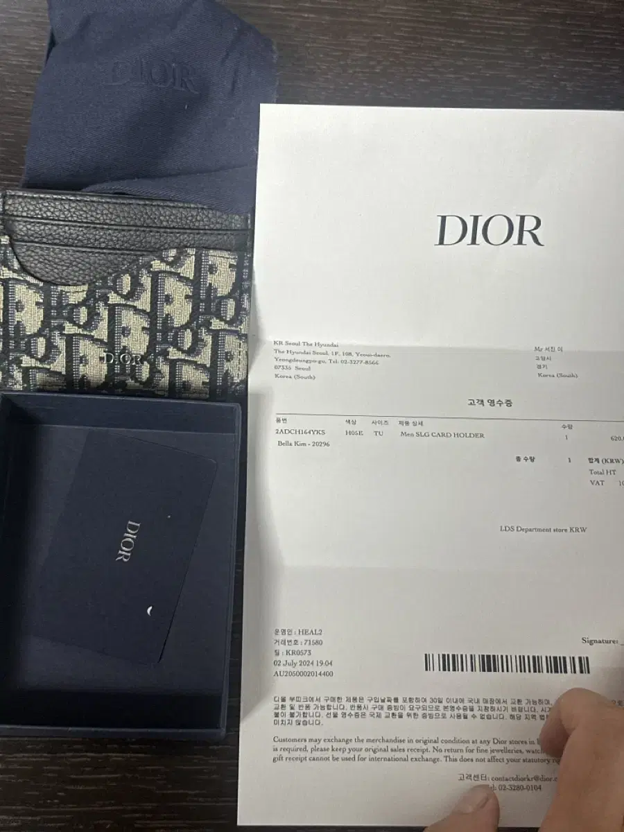 Dior Men's Kard Wallet