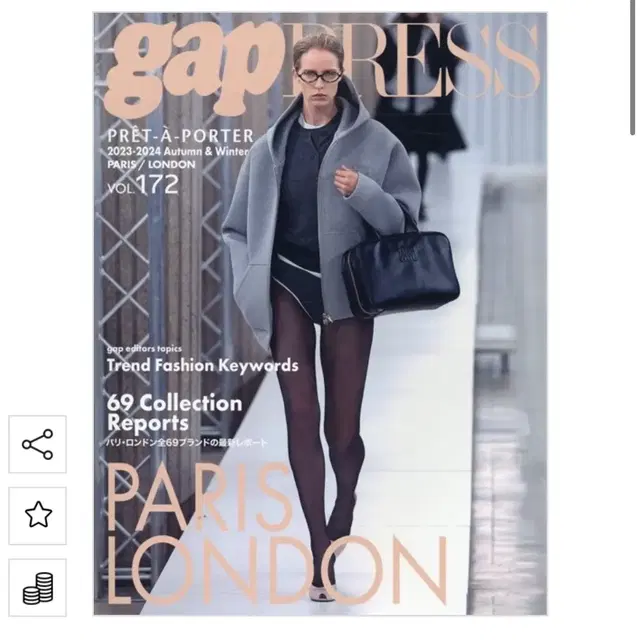 gap PRESS vol.172 PARIS / LONDON