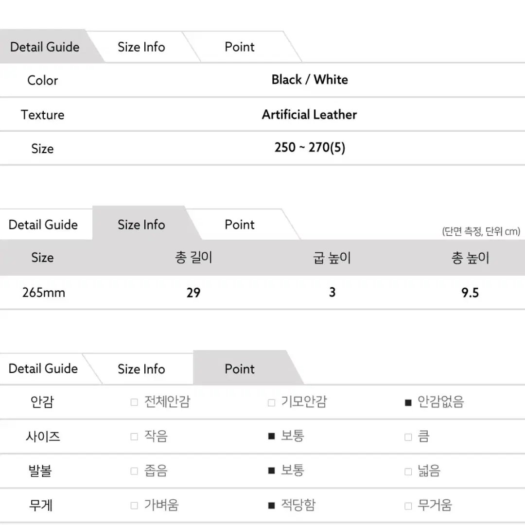 남자 운동화